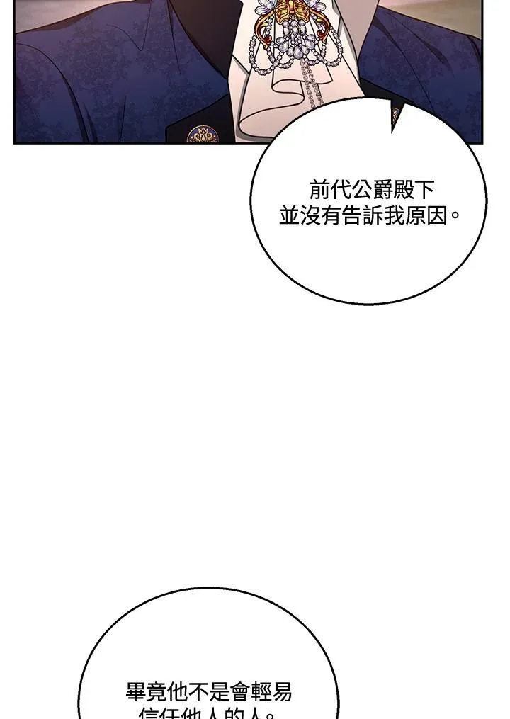 第53话 第35页