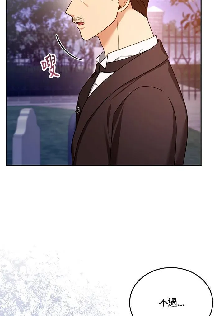 第53话 第38页