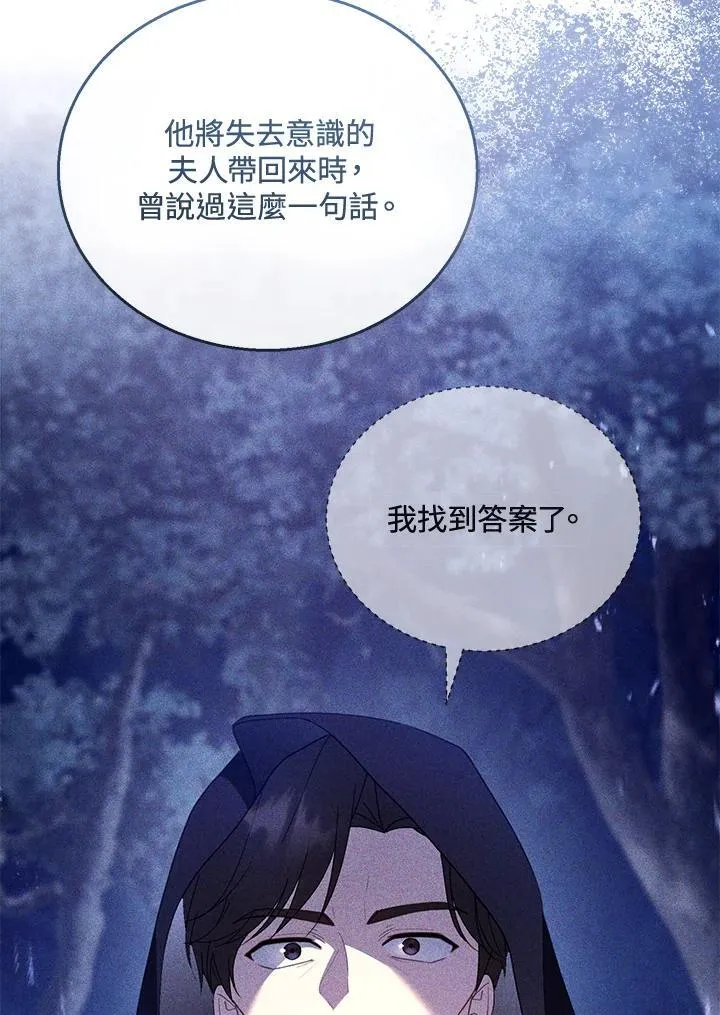 第53话 第40页