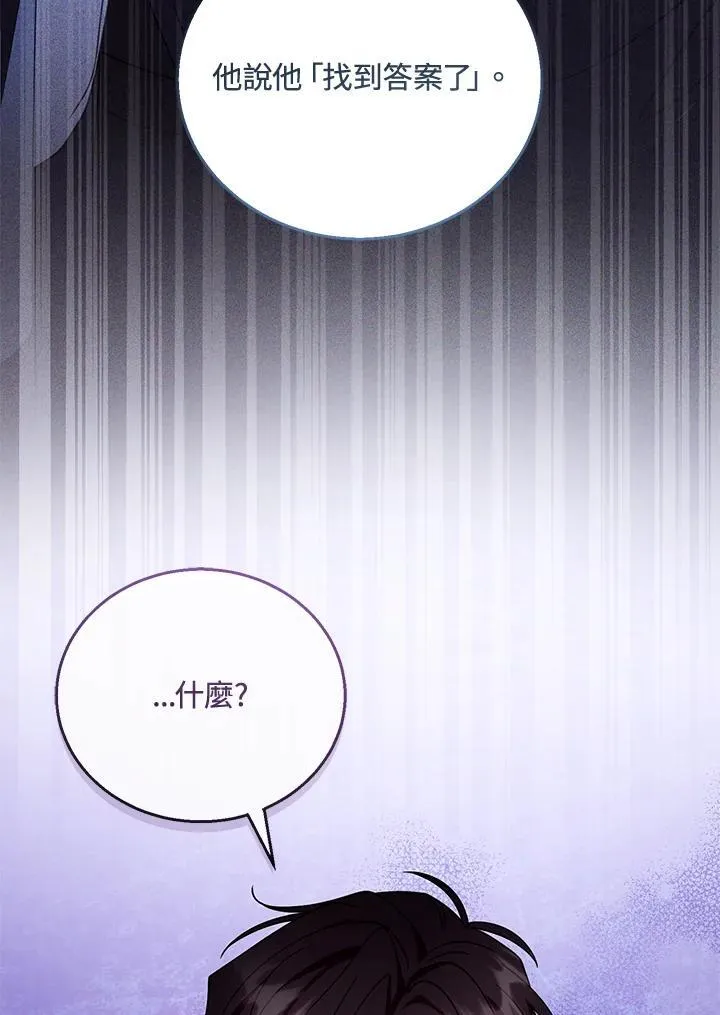 第53话 第42页