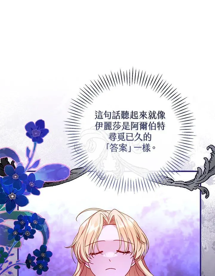 第53话 第44页