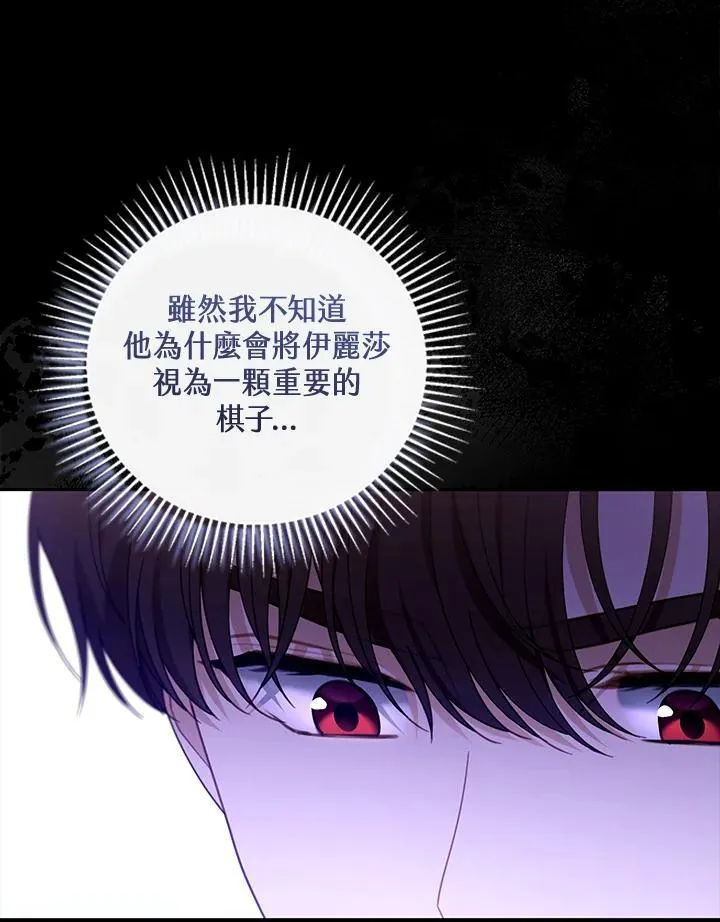 第53话 第46页