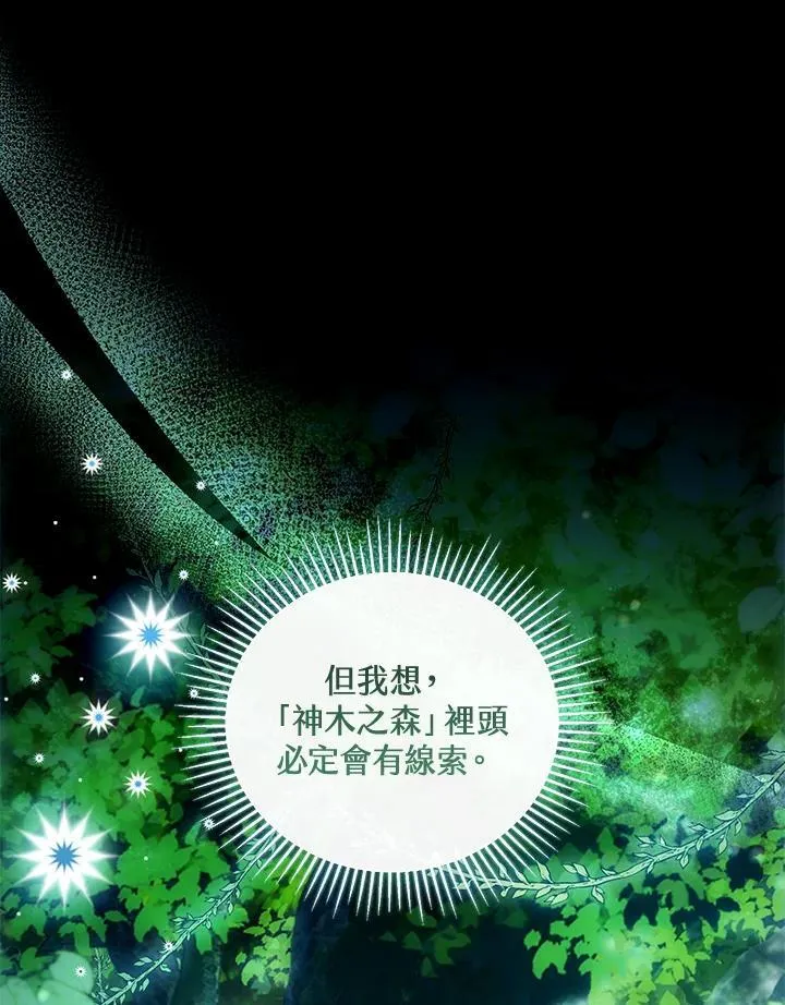 第53话 第47页