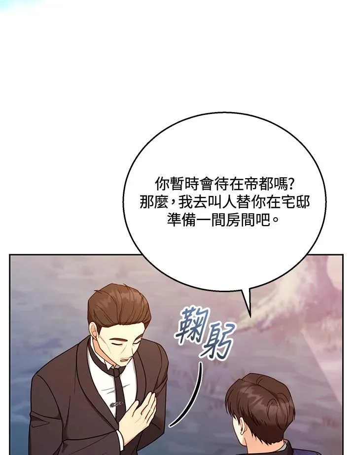 第53话 第50页