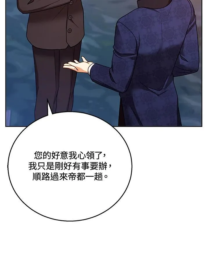 第53话 第51页