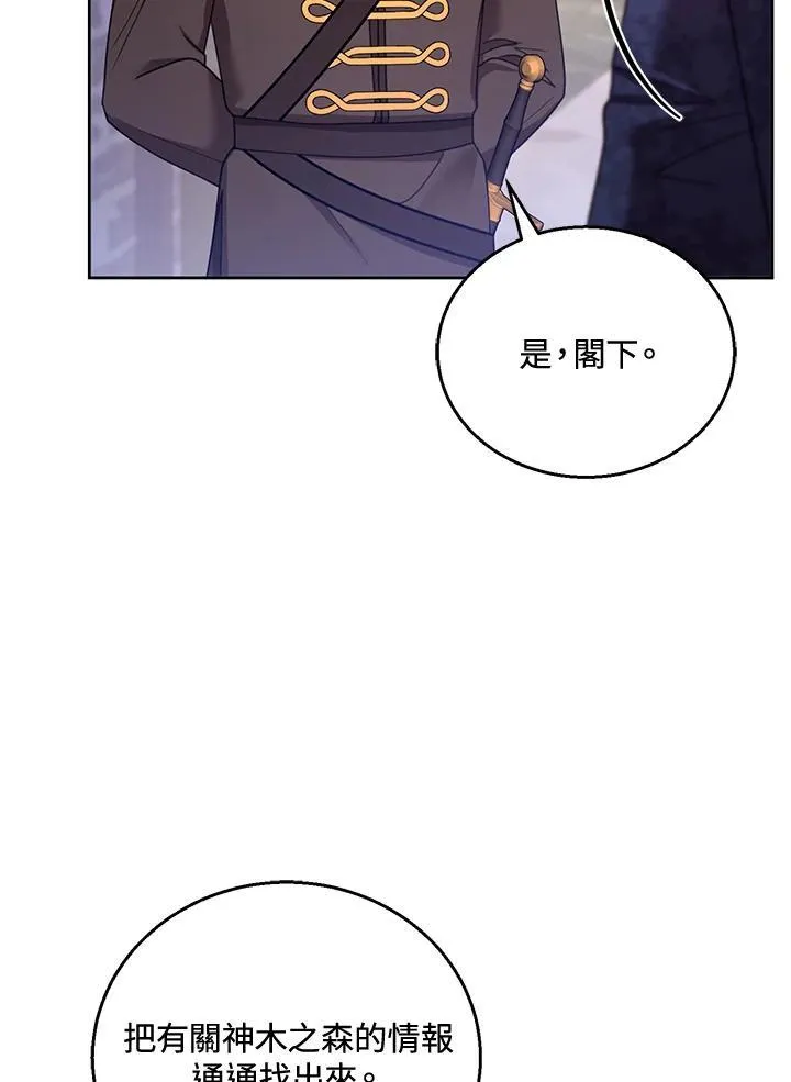 第53话 第55页