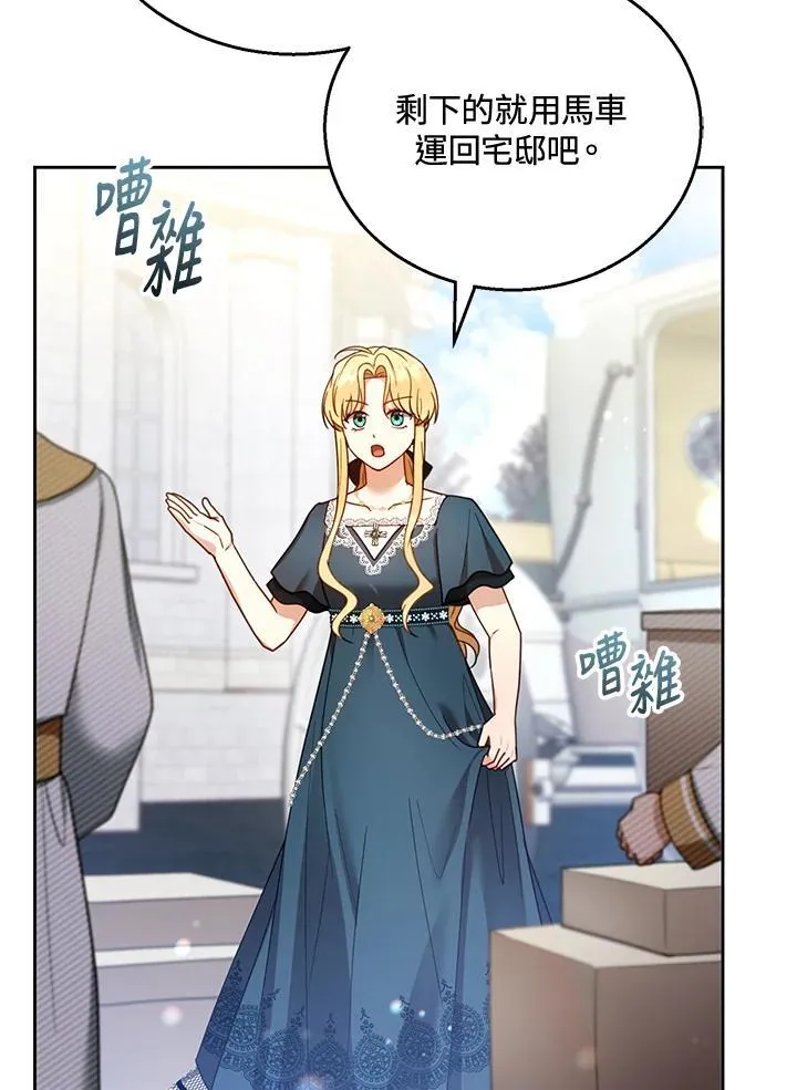 第53话 第60页
