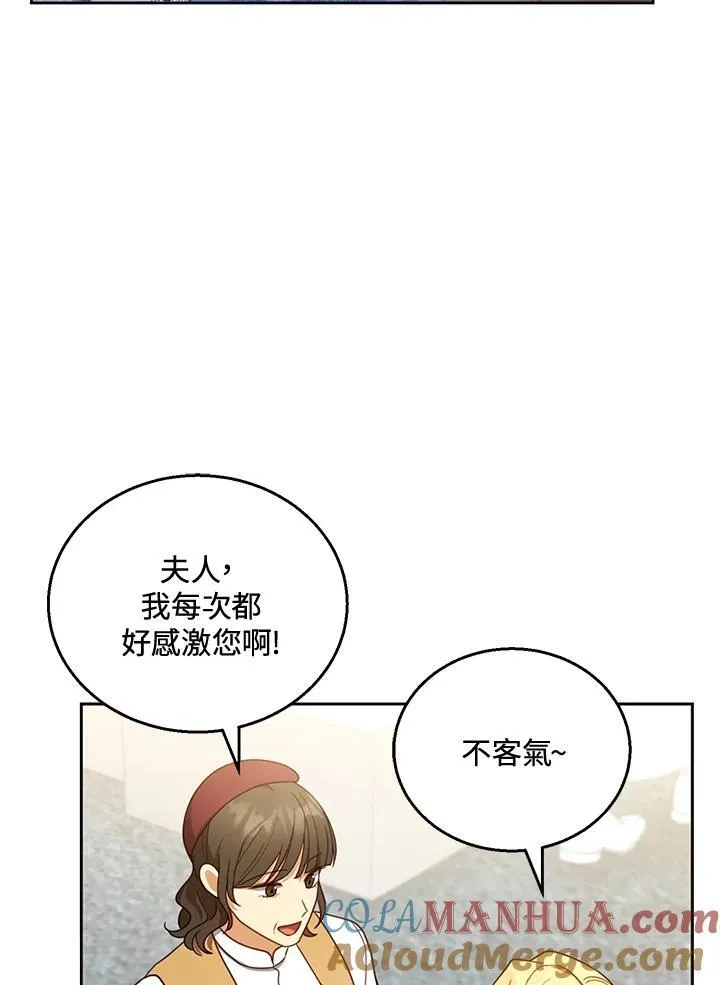 第53话 第61页