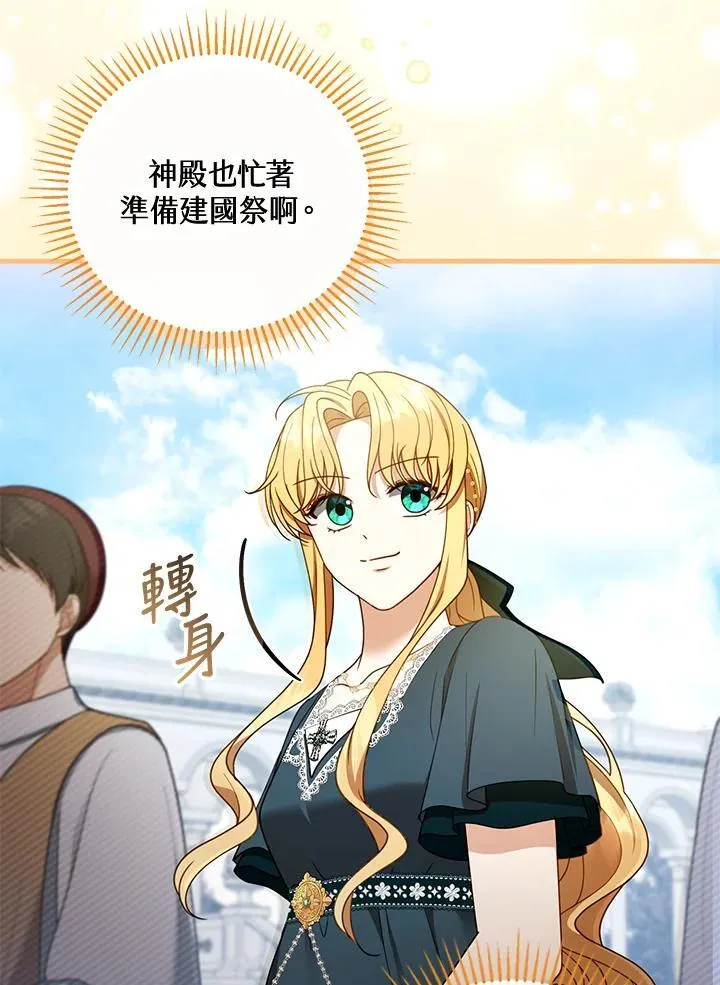 第53话 第63页