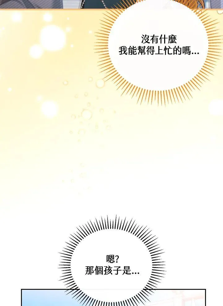 第53话 第64页