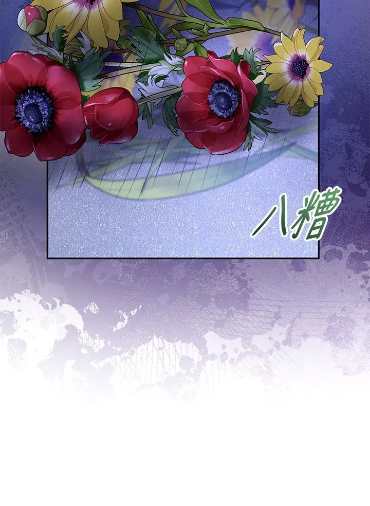 第53话 第72页
