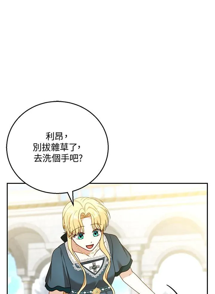 第53话 第74页