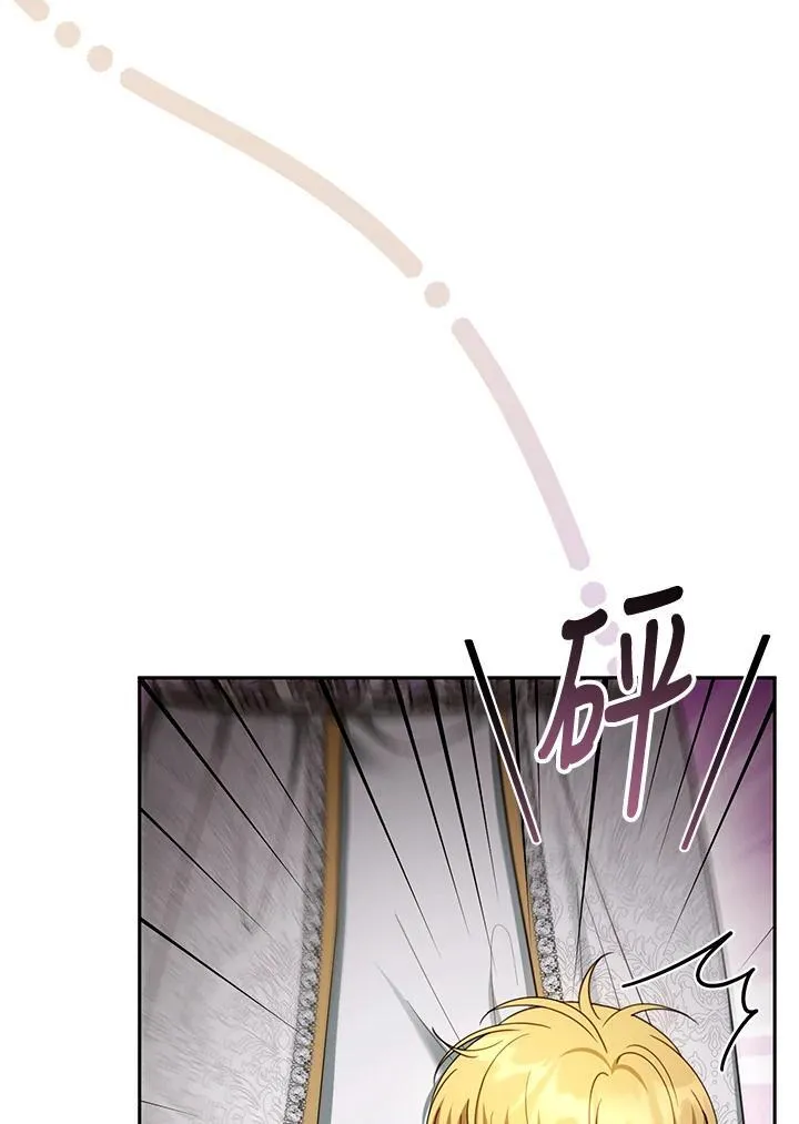 第53话 第79页
