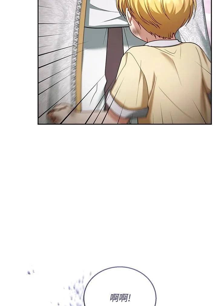 第53话 第80页