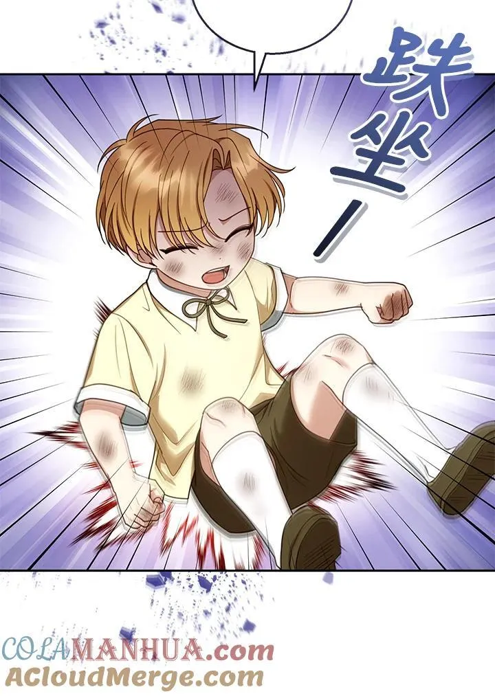 第53话 第81页