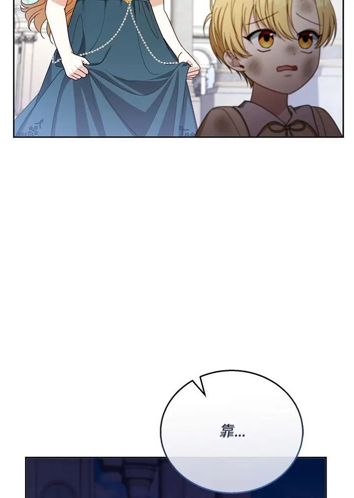 第53话 第83页