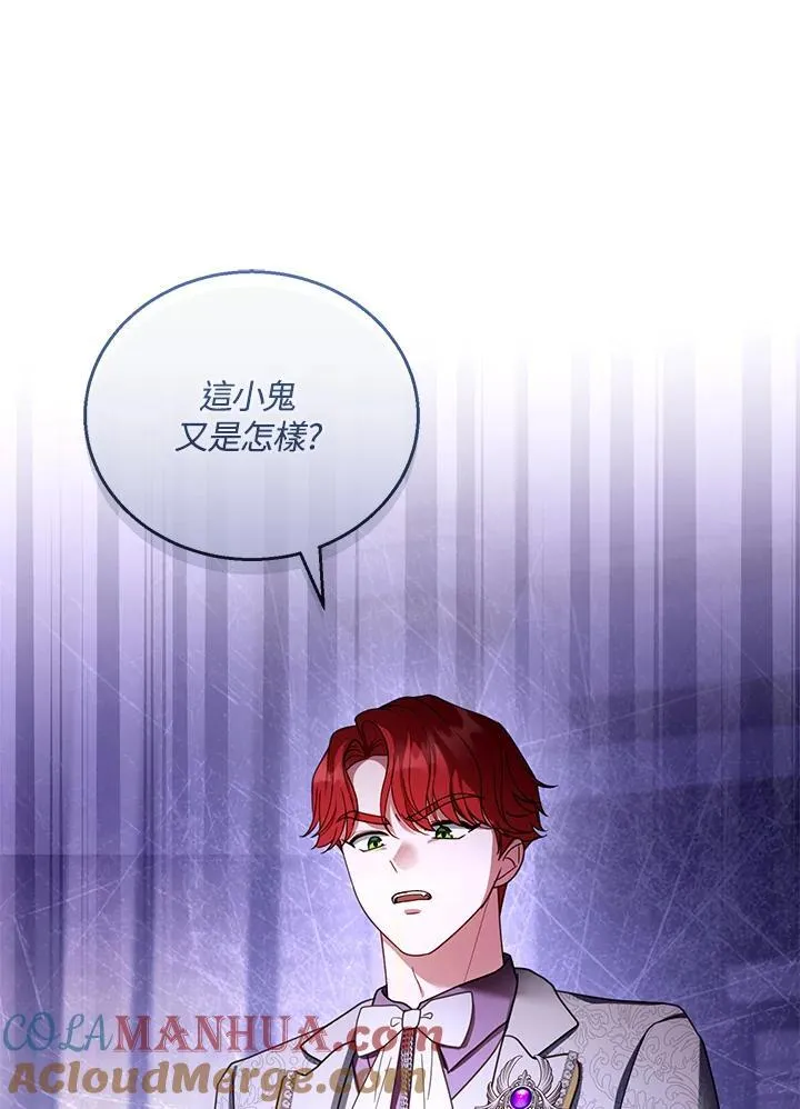 第53话 第85页