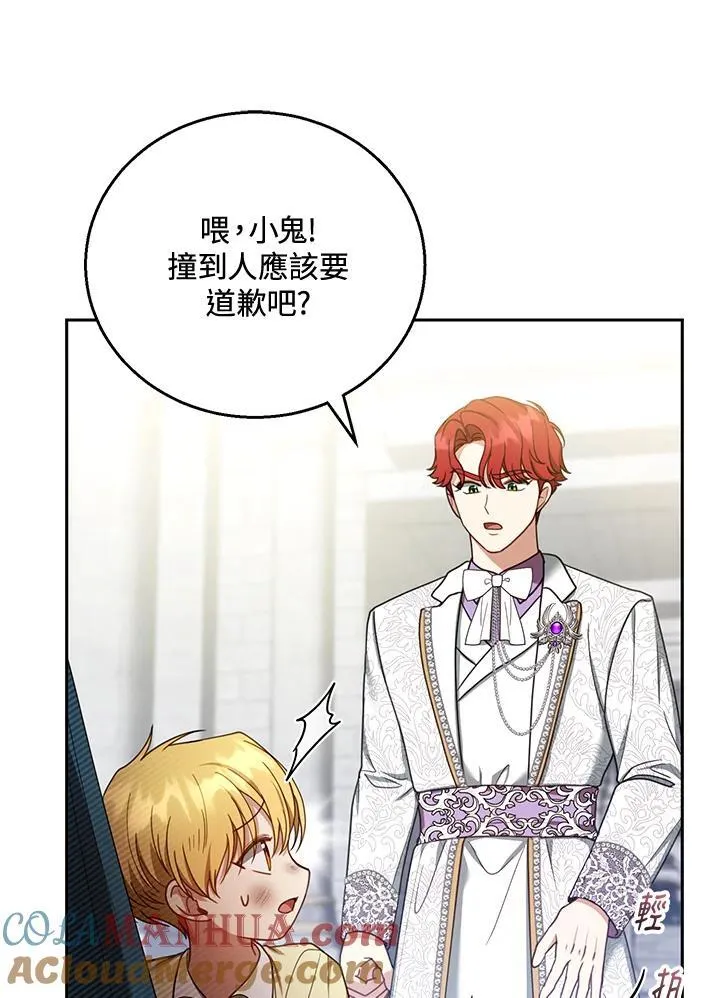 第53话 第89页