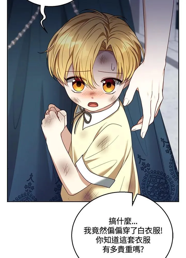 第53话 第91页