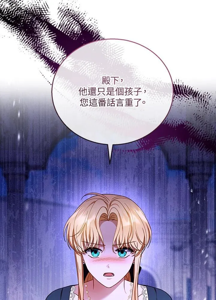 第53话 第94页