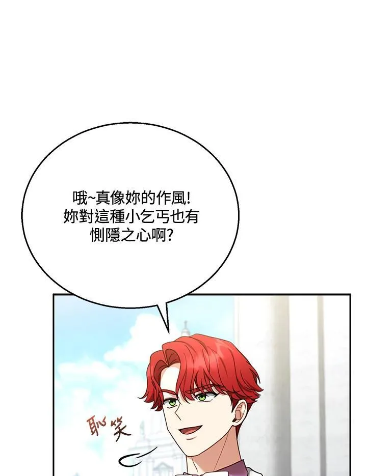 第53话 第96页