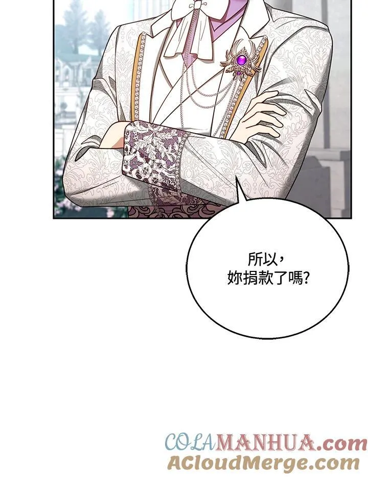 第53话 第97页