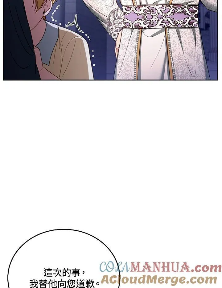 第53话 第101页