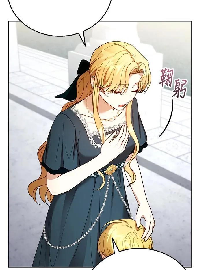 第53话 第102页