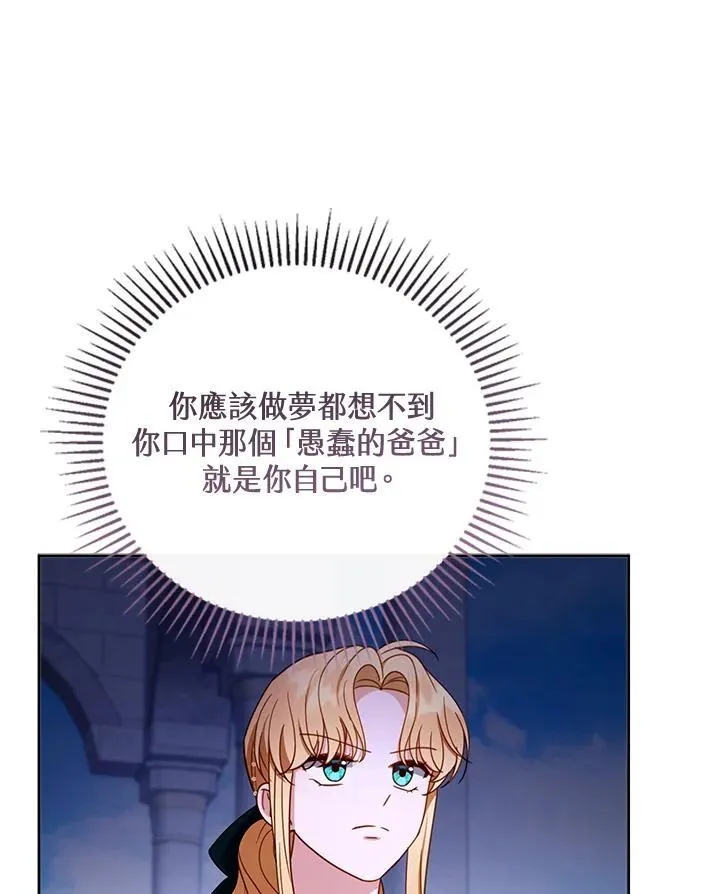 第53话 第107页