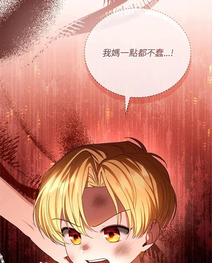 第53话 第110页