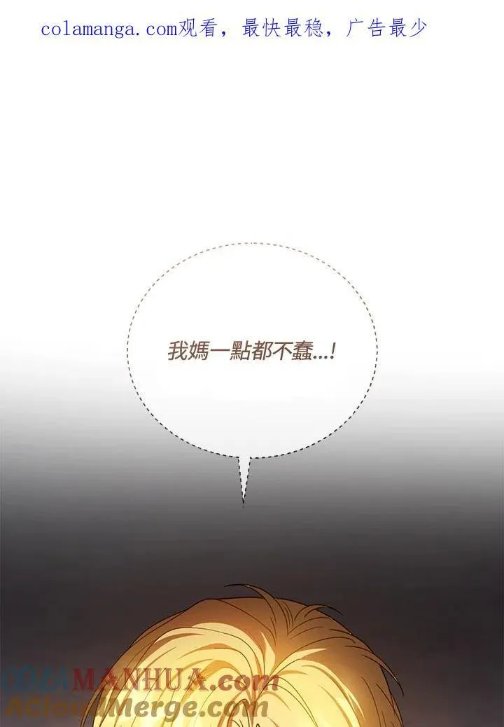 第53话 第113页