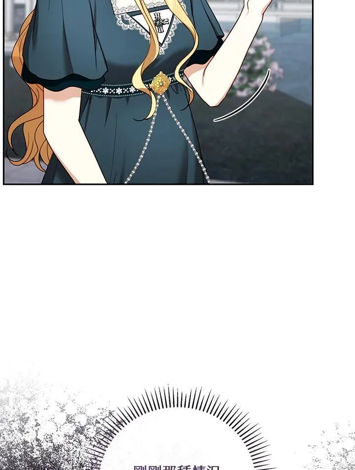 第54话 第20页