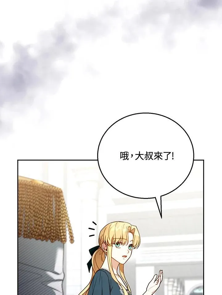 第54话 第24页