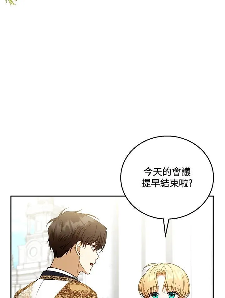 第54话 第28页