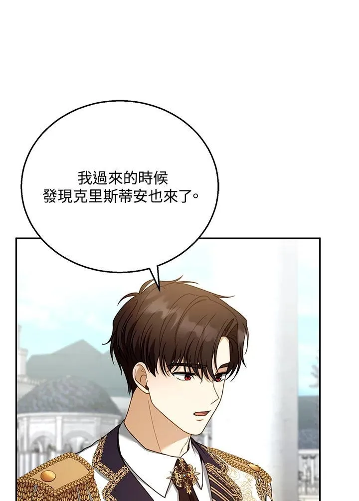 第54话 第30页