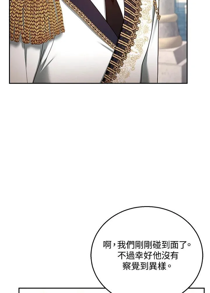 第54话 第31页