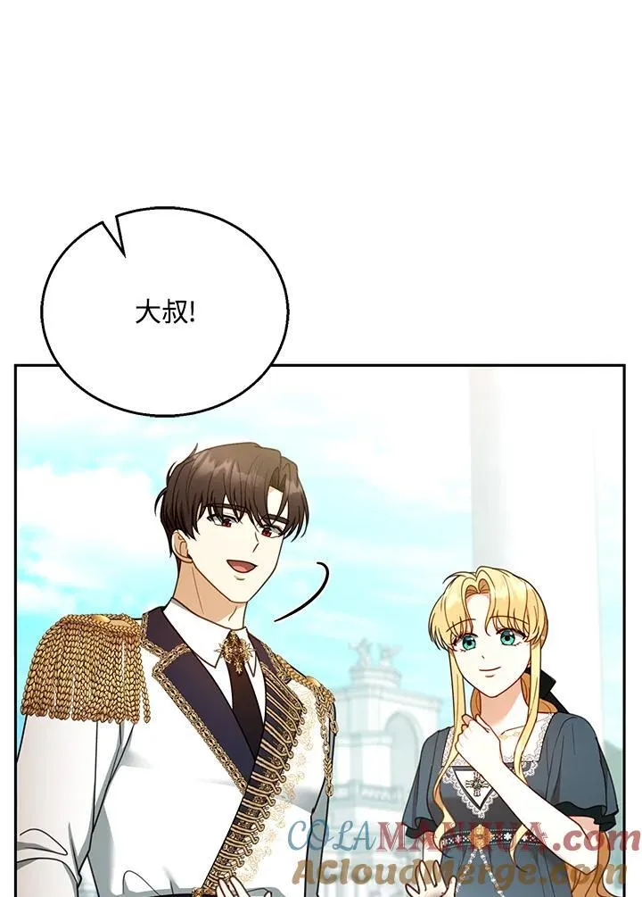 第54话 第33页