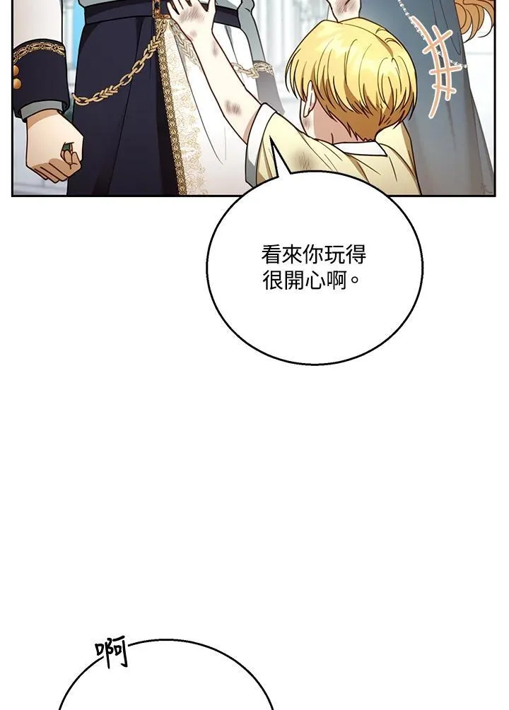 第54话 第34页