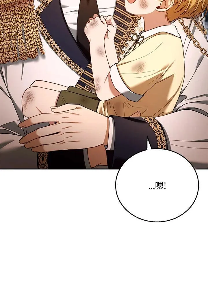 第54话 第39页