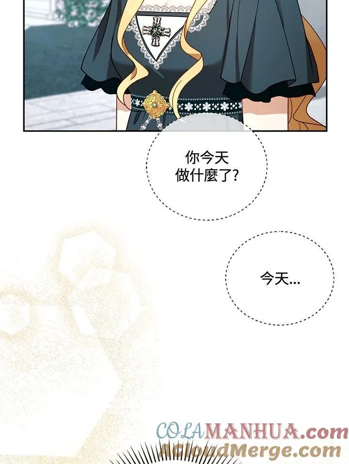 第54话 第41页