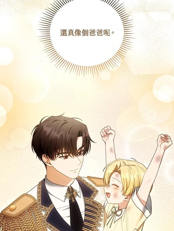 第54话 第42页