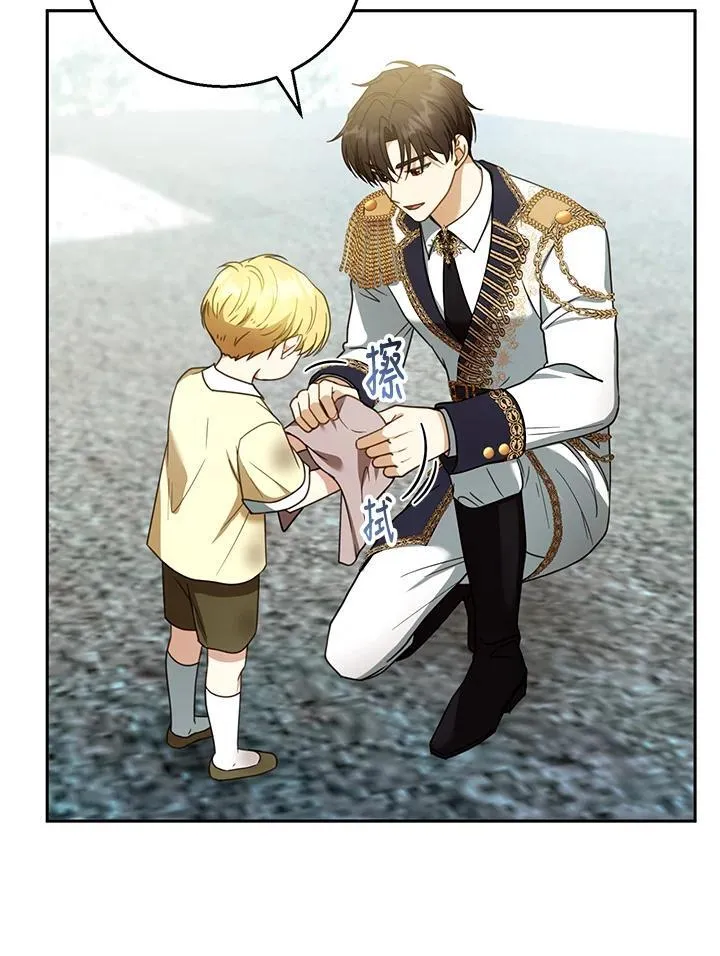 第54话 第47页