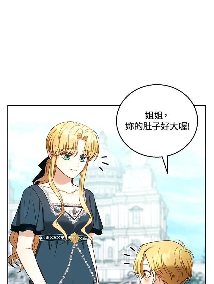 第54话 第48页