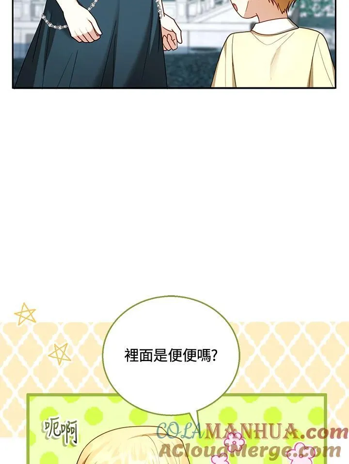第54话 第49页