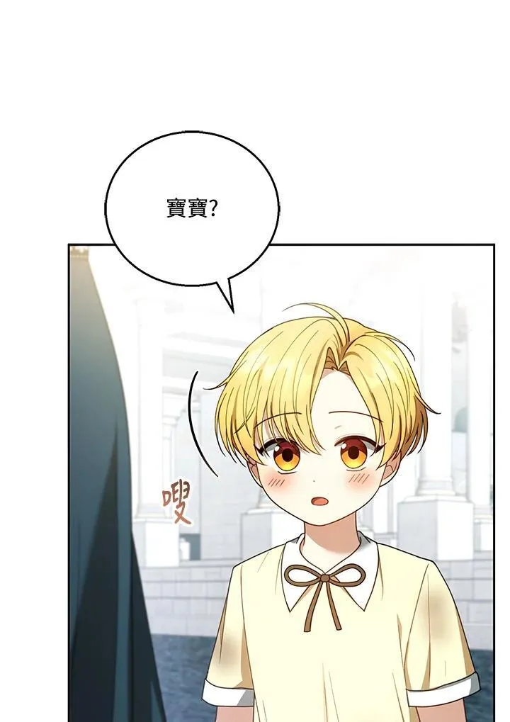 第54话 第51页