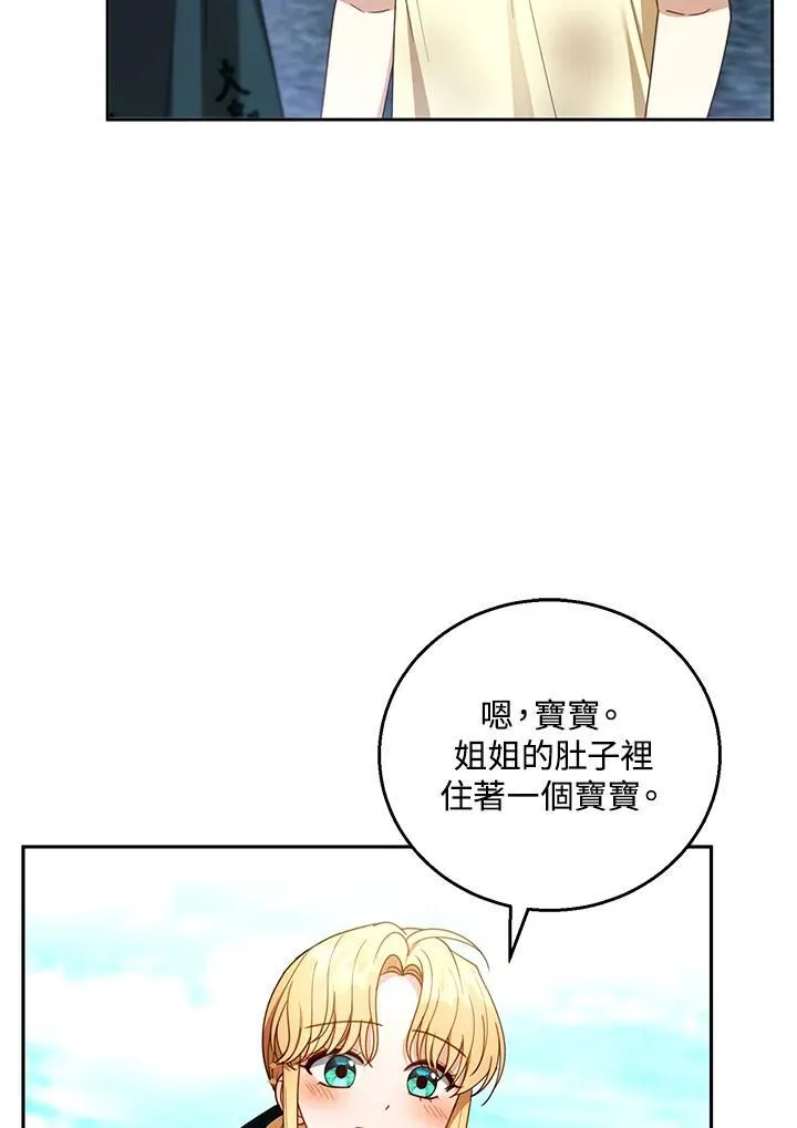 第54话 第52页