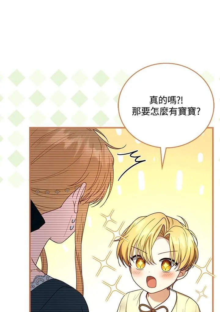 第54话 第54页