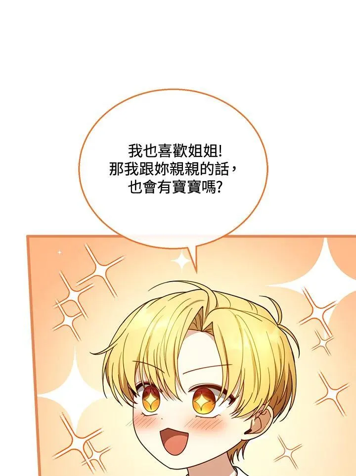 第54话 第60页