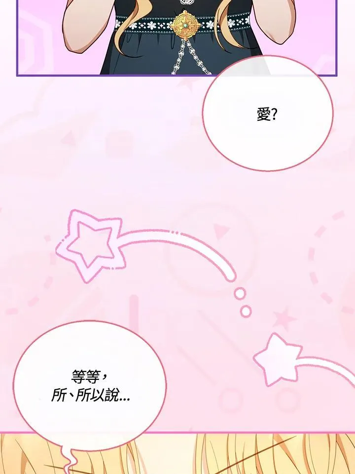 第54话 第63页
