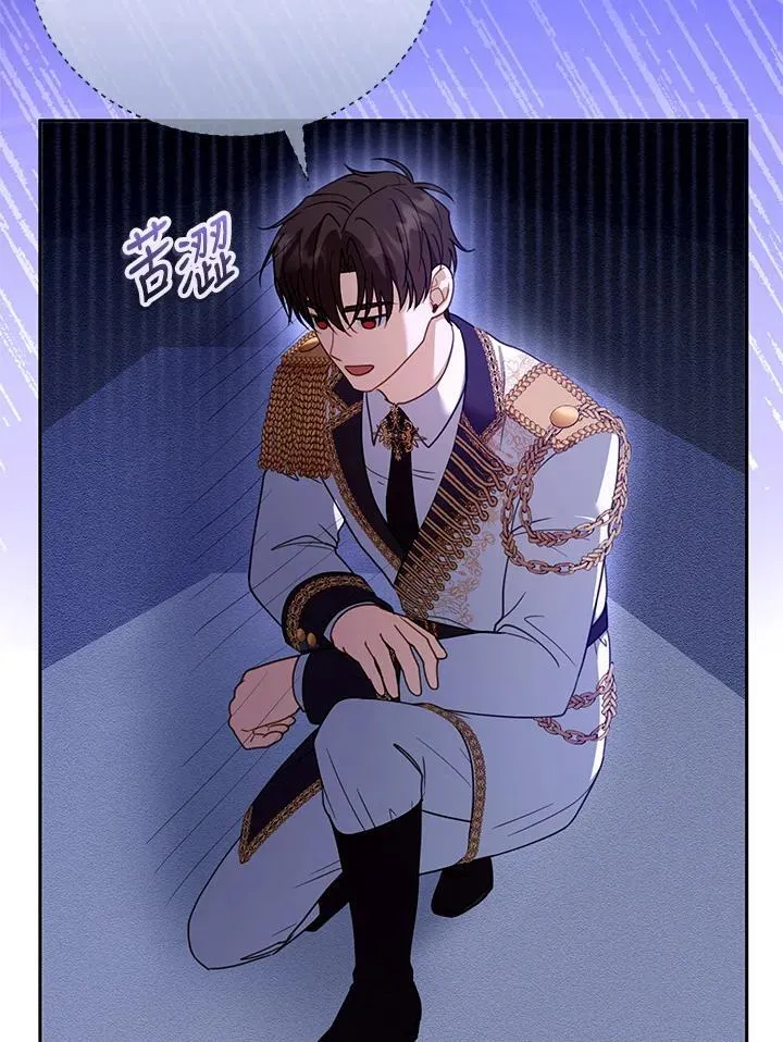 第54话 第72页